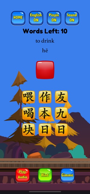 Learn Mandarin - HSK1 Hero Pro(圖4)-速報App