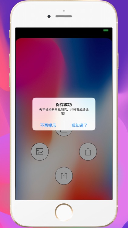 Magic Diverse Notch screenshot-3