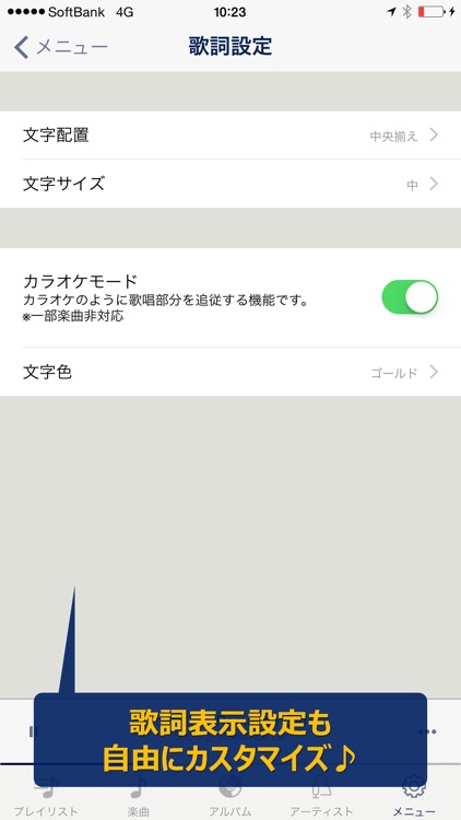 TSUTAYA Music Player