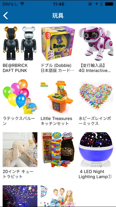 レディースファッションやスポーツ用品、おもちゃ通販U・D・N screenshot 3