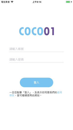 COCO01(圖1)-速報App