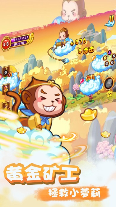 Gold Quest-top cool fun games screenshot 3