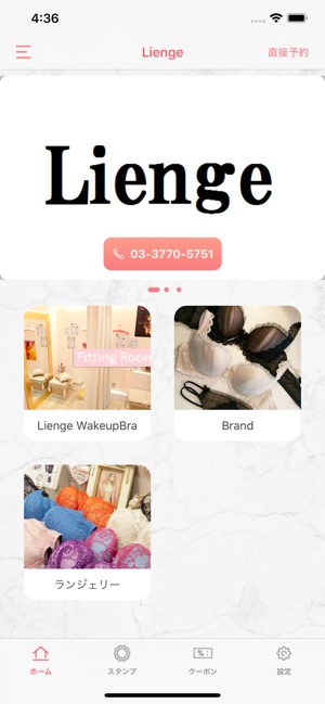 Lienge(圖1)-速報App