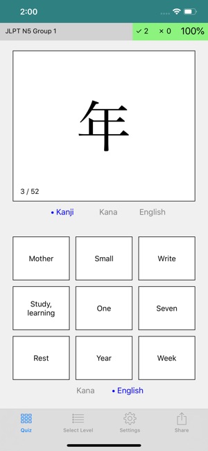 Kanji Quizzer(圖1)-速報App