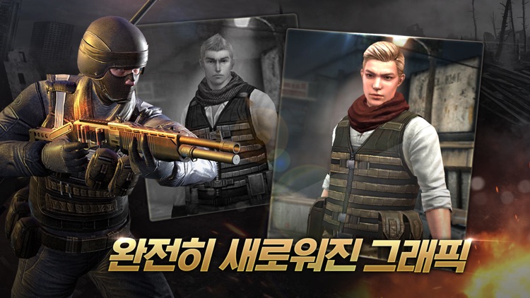 스페셜 솔져 - 모바일 FPS screenshot-4