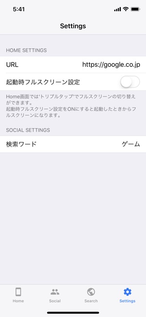 SP Browser(圖2)-速報App