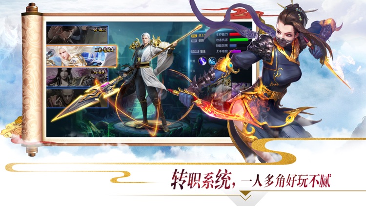 独战乾坤-首登即领极品战骑