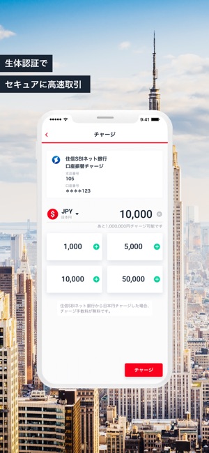 JAL Global WALLET(圖4)-速報App