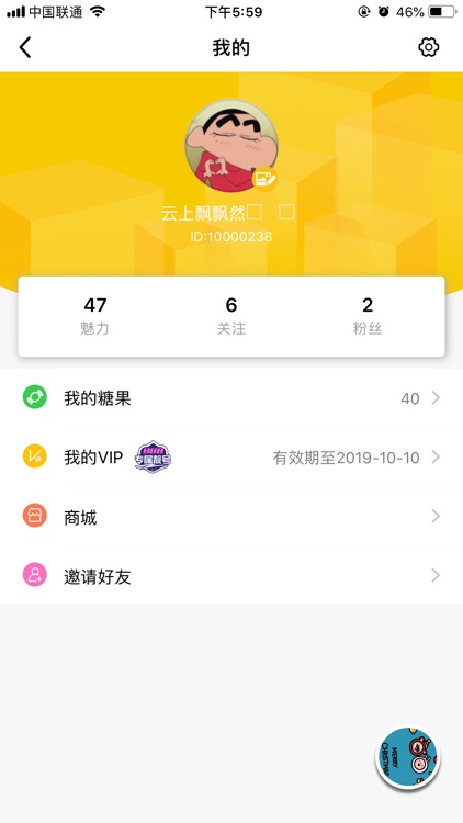 一起趴体 screenshot-4