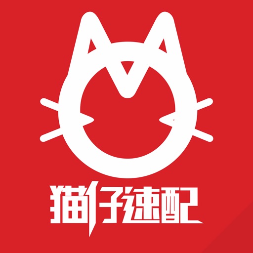 猫仔速配客户端