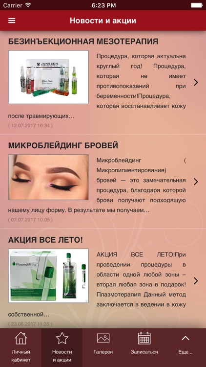 TKcosmetik