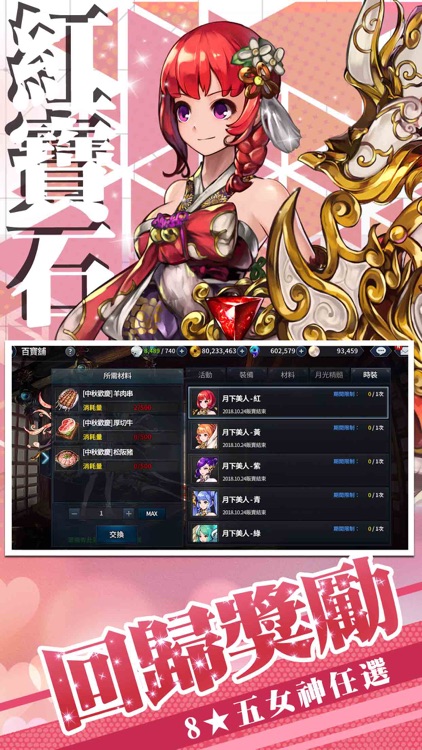 FINAL BLADE:英雄不滅,魔教再現