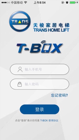 T-BOX(圖2)-速報App