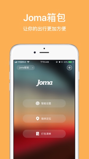 JOMA箱包(圖2)-速報App