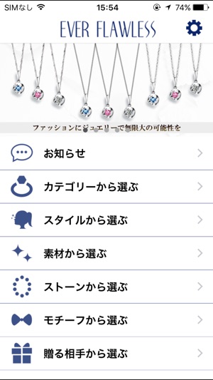 【EVER FLAWLESS】レディースアクセサリーの通販(圖1)-速報App