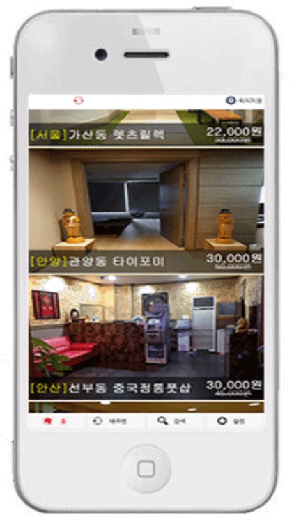 마사지바다 - 마사지, 타이마사지, 발마사지, 할인어플