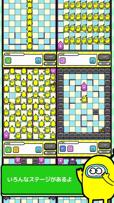 お家に帰りたい - パズルアクションゲーム - screenshot 4