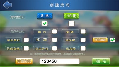 开封麻将.52麻将 screenshot 2