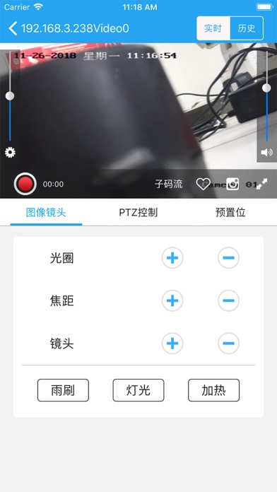 微观交投三代 screenshot 3