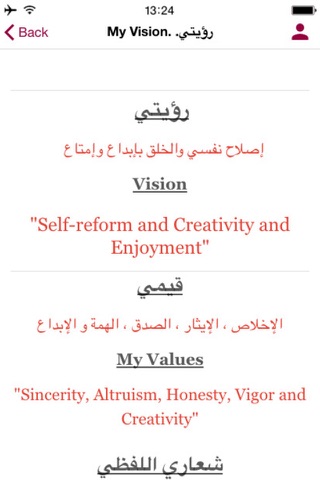 مجموعة الشيخ عبدالعزيز آل ثاني screenshot 2