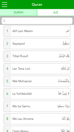 Quran in English Version(圖1)-速報App