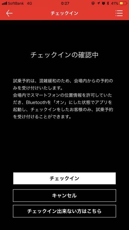 第45回東京モーターショー2017