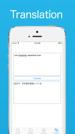 MultiDict - Fast Dictionary(圖3)-速報App