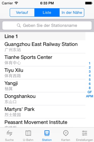 MetroMan Guangzhou screenshot 4