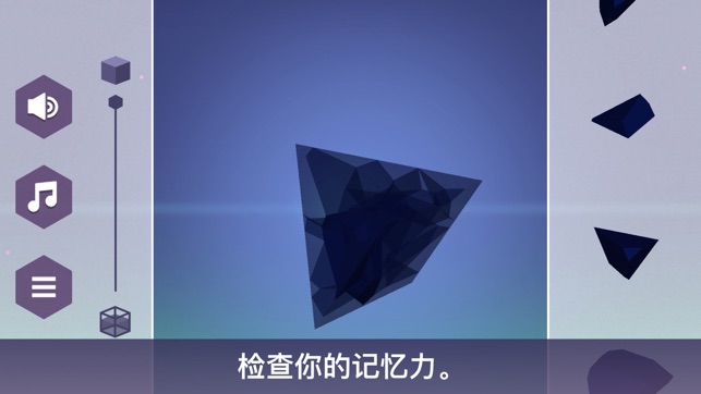 形狀拼拼樂3D---圖形拼圖(圖2)-速報App