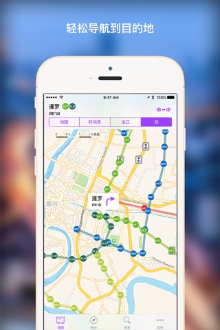 Bangkok Metro Transit Map screenshot 3