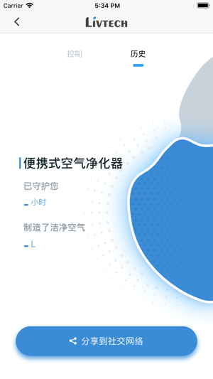 Livtech(圖5)-速報App