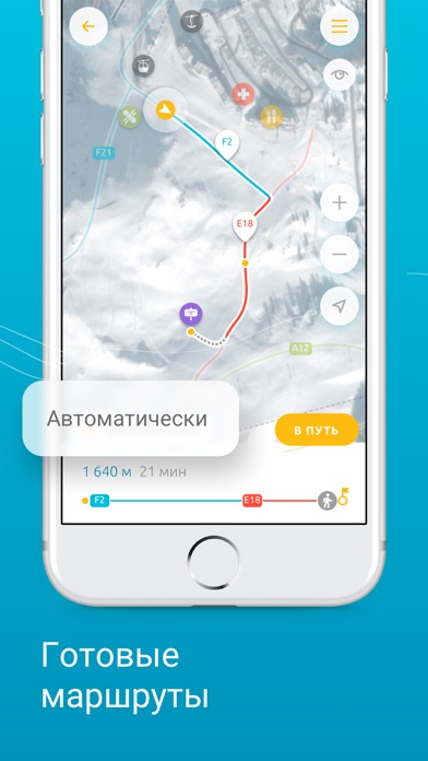 SkiAR: Ski Tracks, Sochi Ski screenshot 2