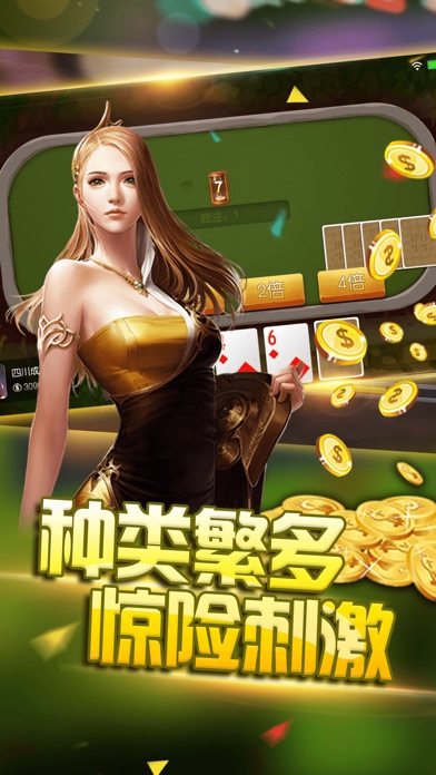 汉克棋牌·快乐赢三张 screenshot 2