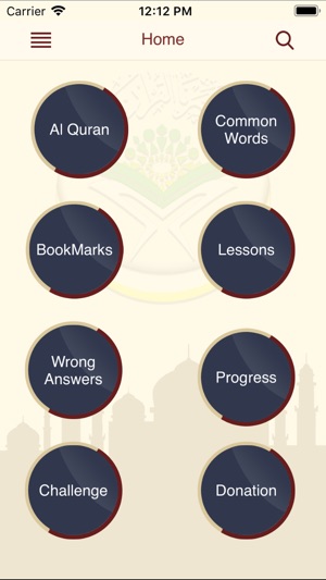 Learn Quran Vocabulary Gold(圖6)-速報App