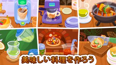 Bubbu Restaurant - ブッ... screenshot1