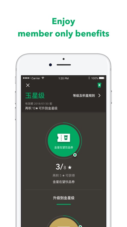 Starbucks China