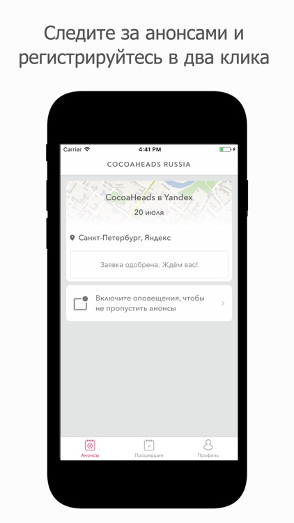 CocoaHeads Russia