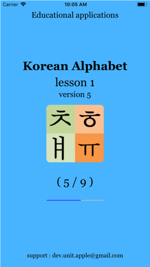 Korean alphabet (hangeul)(圖8)-速報App