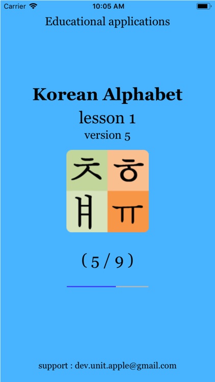 Korean alphabet (hangeul) screenshot-7