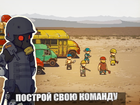 Dead Ahead: Zombie Warfare на iPad