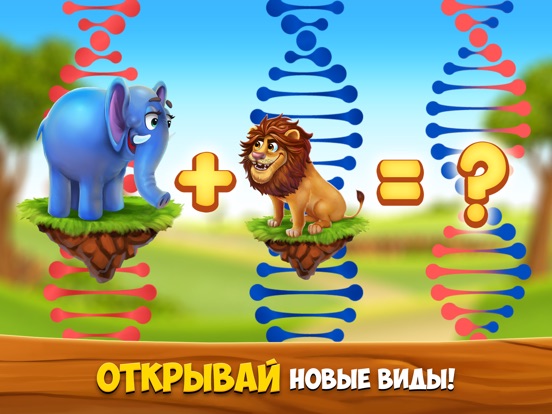 ZooCraft: Семья животных для iPad