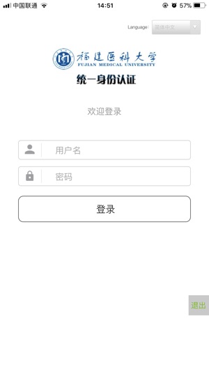 M福医大(圖2)-速報App