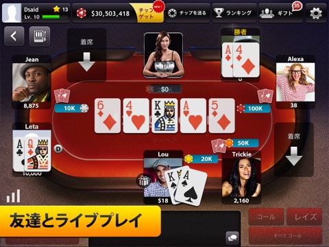 Zynga Poker Classic Casino screenshot 2