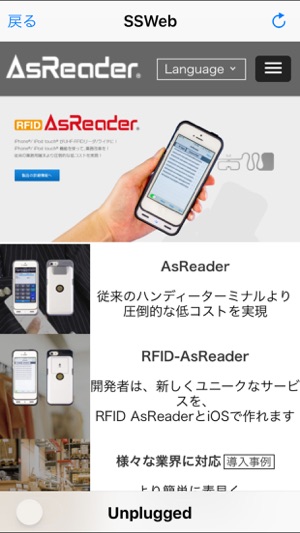 SSBrowser(圖1)-速報App