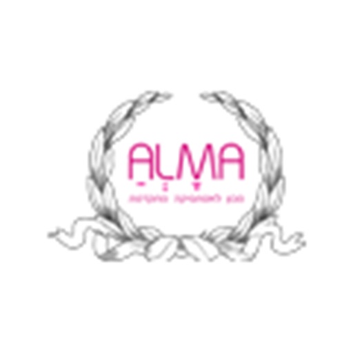 עלמה קוסמטיקה