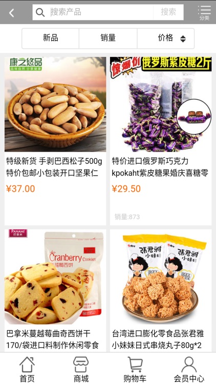 瑞祥祥云