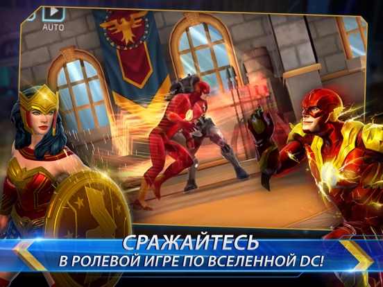 DC Legends: Битва за справед. на iPad