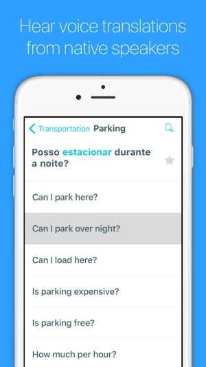 English to Portuguese (Brazil)(圖2)-速報App