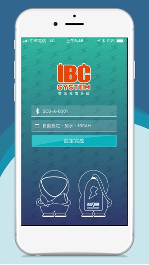 Mashin IBC System(圖1)-速報App