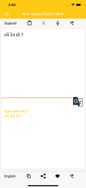 Gujarati To English Translator(圖4)-速報App